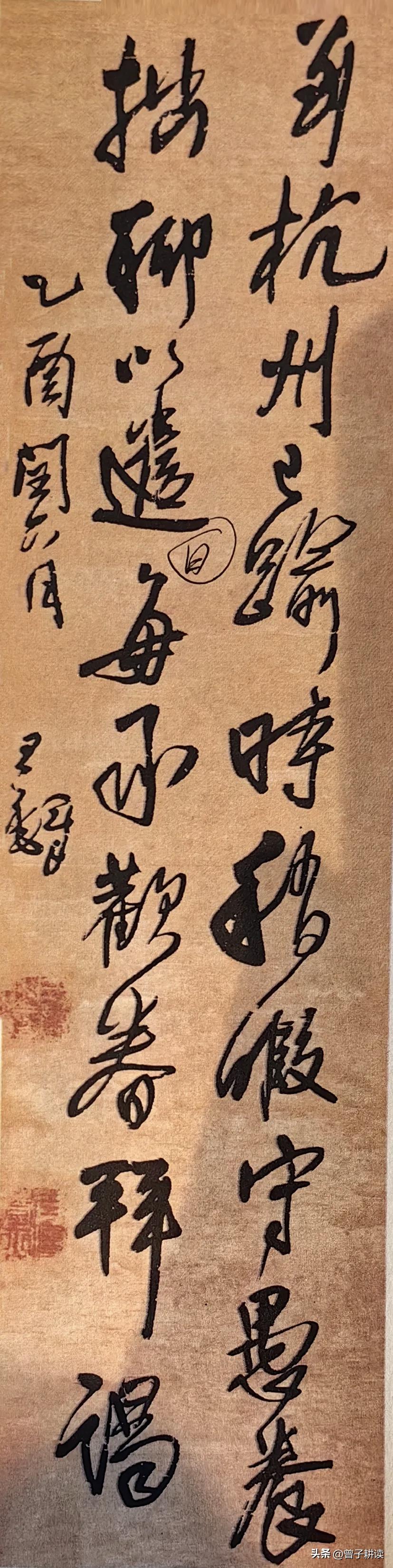 🔥王铎随手一封信，竟让后世书家仰望500年！“到杭州已逾时，公私稍暇，守