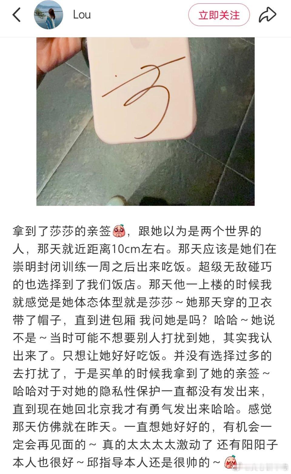 饭前:我不是莎莎饭后:没错，我就是莎莎​​​