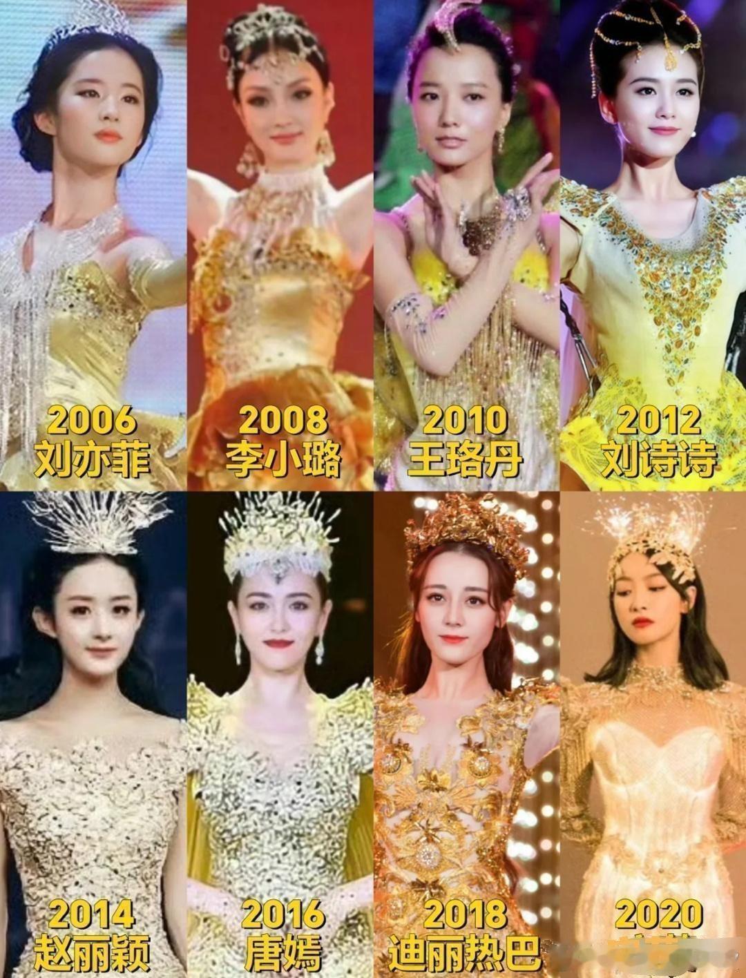 历届金鹰女神，我最爱刘亦菲​​​