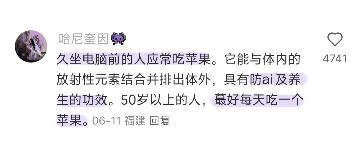 中国网友简直就是打破信息差的神