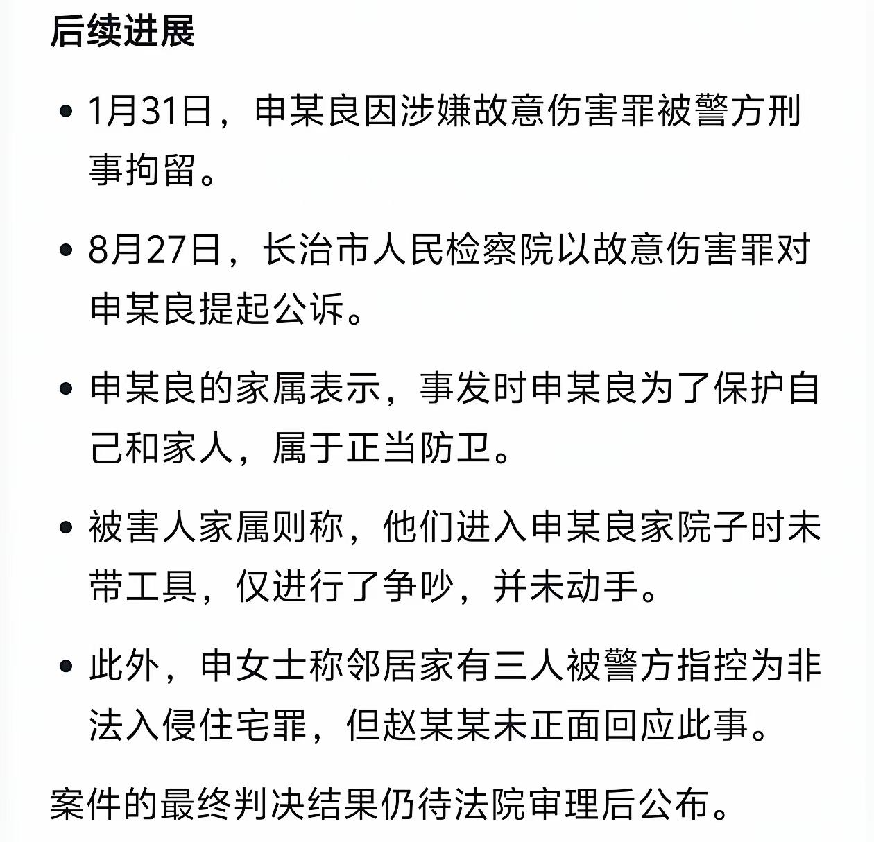 看到视频，当时动态的看不到了，但是能看到后果，就是现场几个窗户玻璃都碎了，十几秒