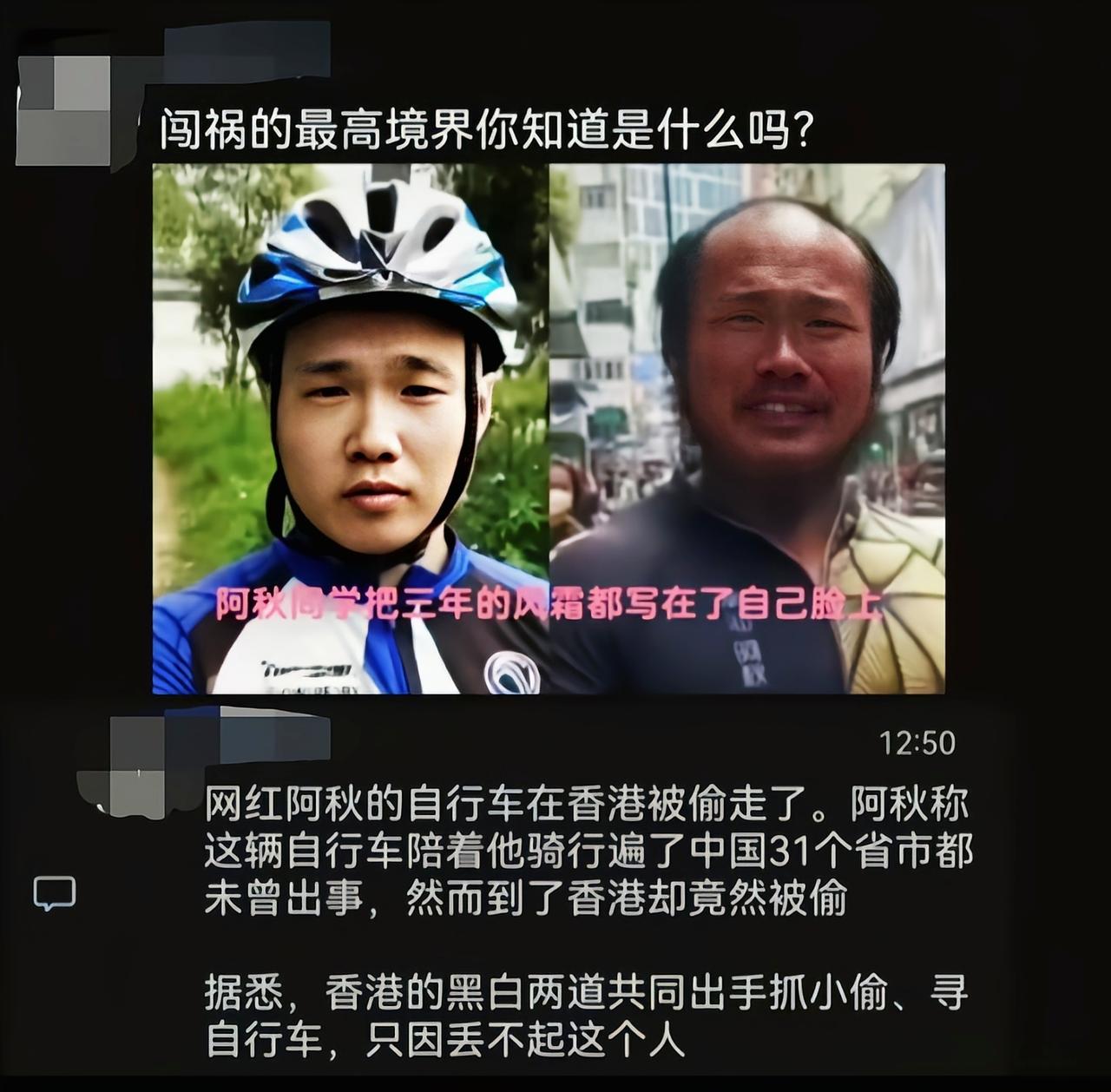 我就想知道后来找到了没有[6]