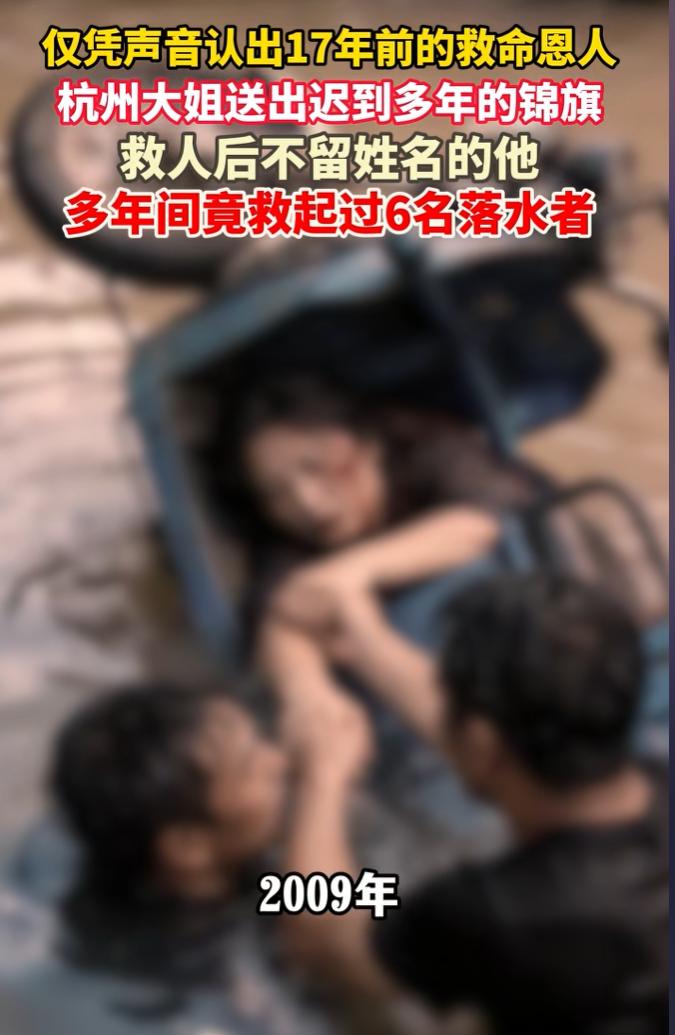 泪目！7月13日报道，浙江杭州，俞大姐在路上偶遇一名陌生人，结果对方刚一开口说话