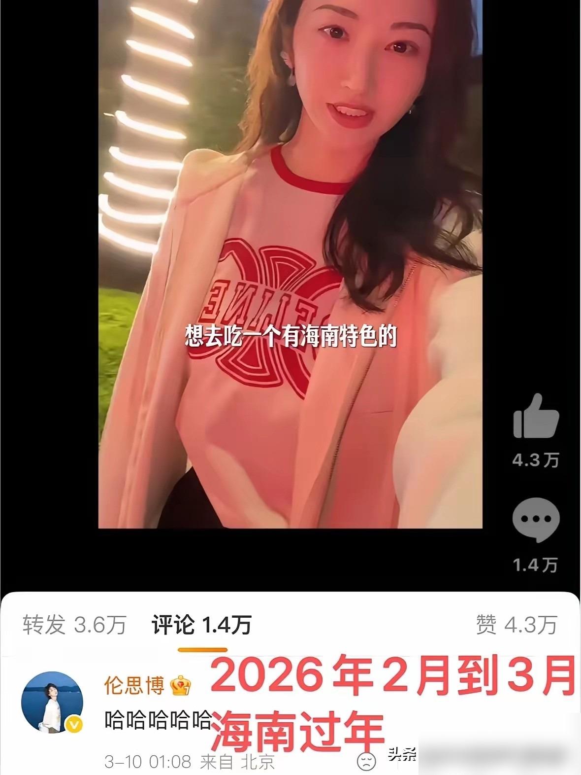 微博暗线彻底实锤，靠山崩塌陷入绝境，景甜眼光为何总不行。网友扒出的微博记录