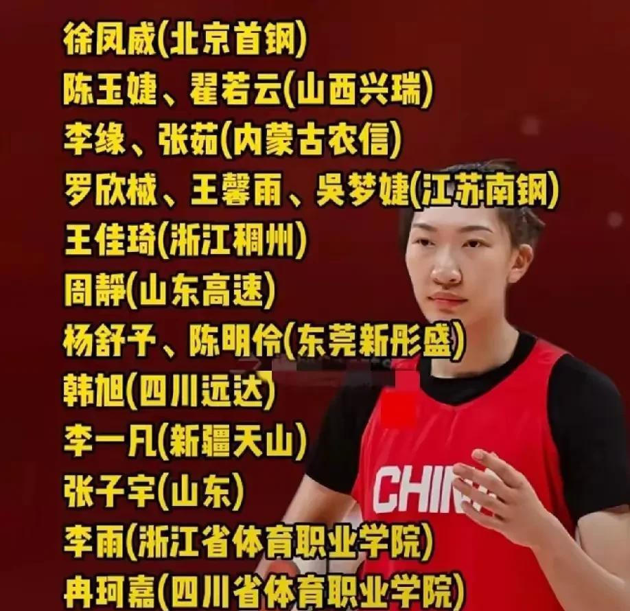 这下四川女篮终于可以称心如意了，再也不用担心备战全运会了！前几天部分四川女篮的