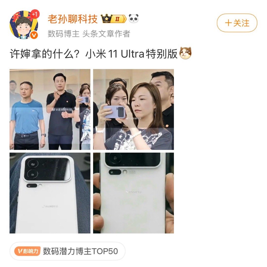 怕你看岔了，特意加了个壳，还11U？[doge][doge][doge]​​​