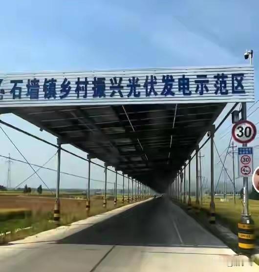 我敢说，这是全国第一村！山东邹城有一个村道，居然加盖了光伏板，全程总长2.4公