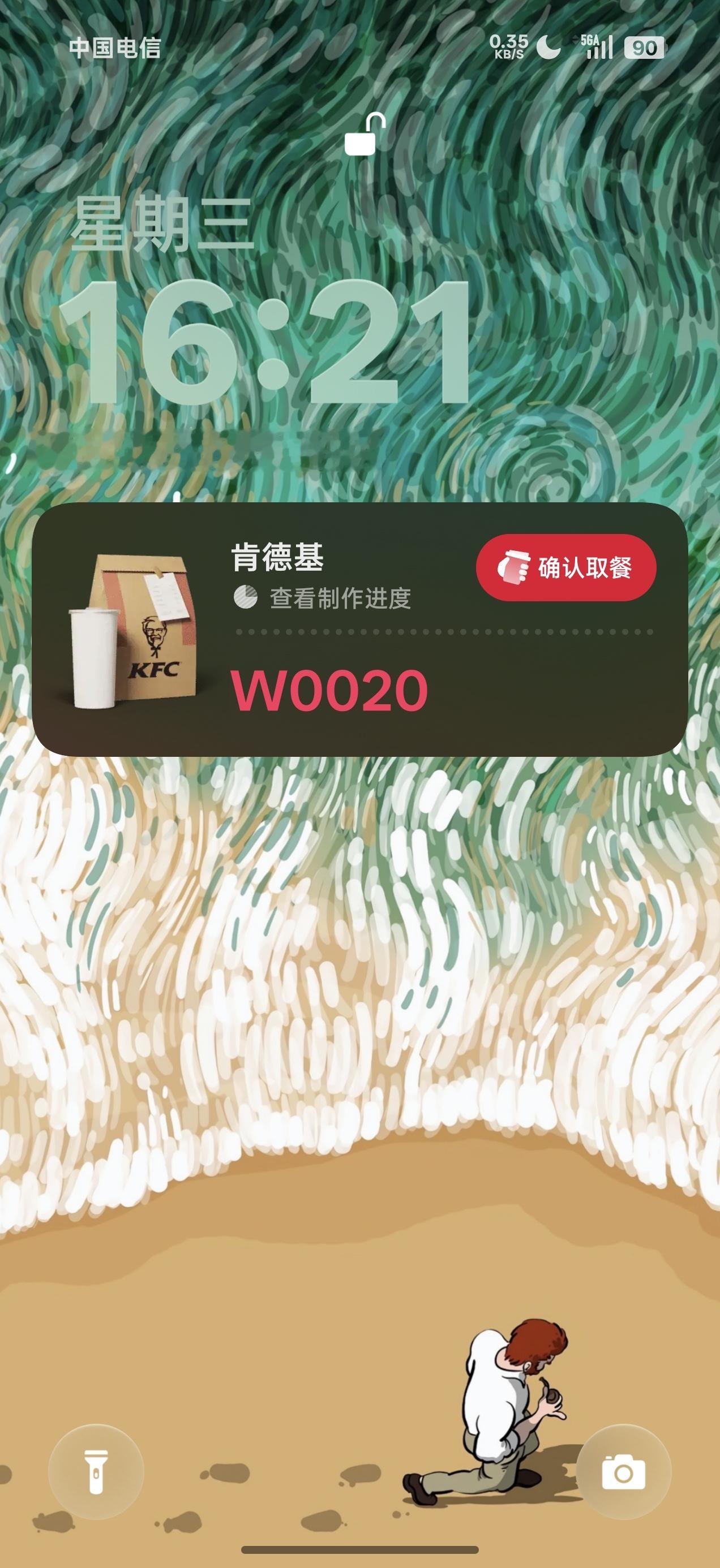 忙里偷闲,出来喝上一杯。ColorOS16这系统确实很爽,无论是