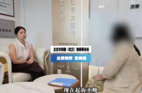 北京，一已婚男和女子发生关系，女子给他生了儿子，男子一高兴给女子转了230
