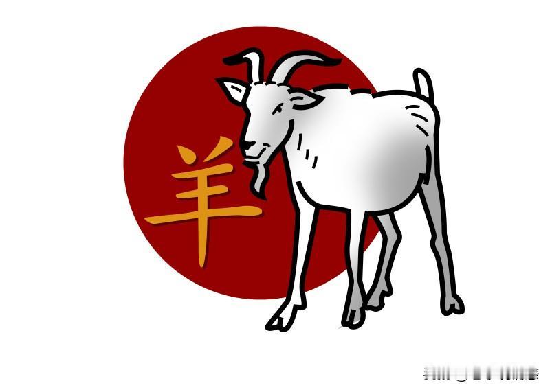 嘿，咱来聊聊2026年生肖羊8月6日的运势。这一天，事业上可能会有小惊喜，或许会