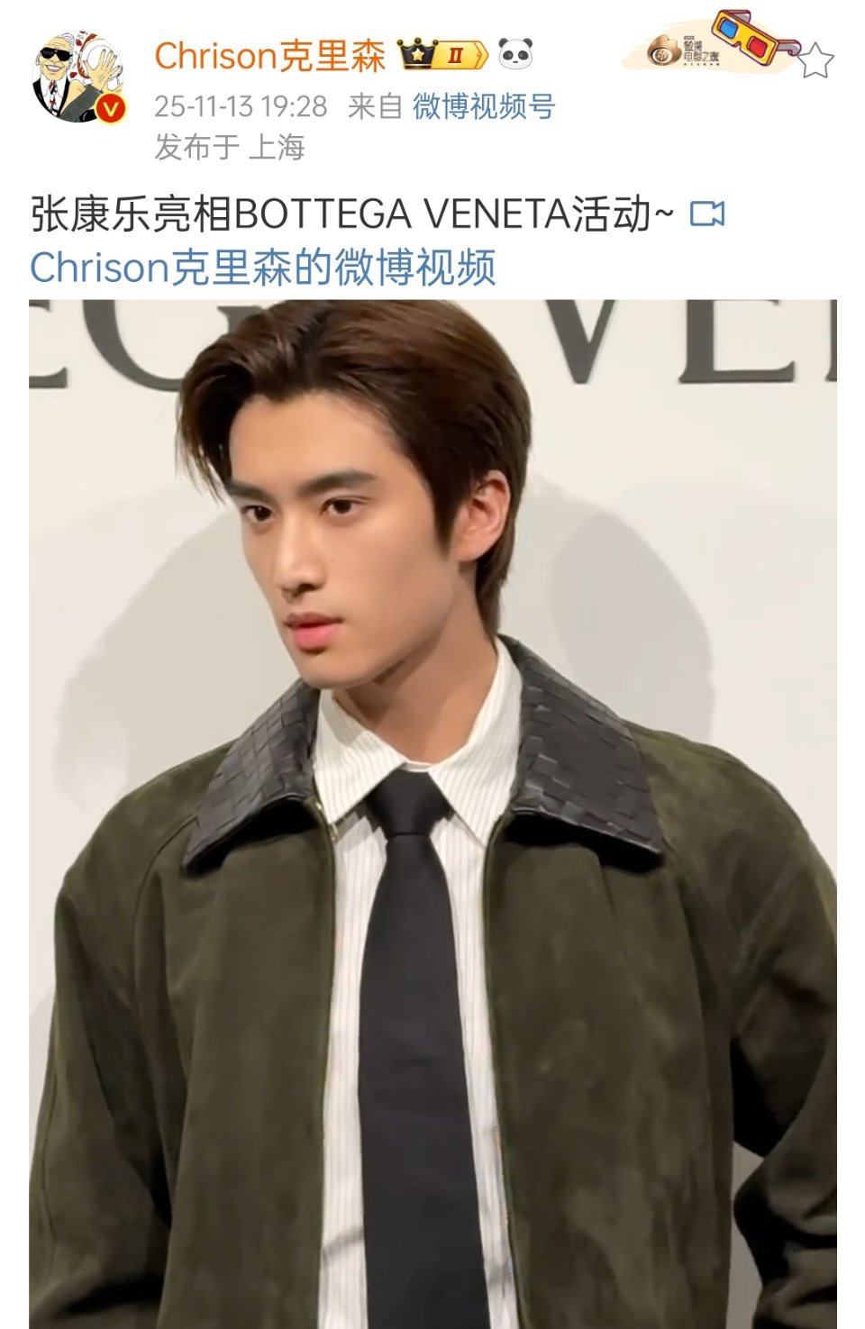 我对他到现在还是停留在，眼熟名字，但不知道长啥样的阶段