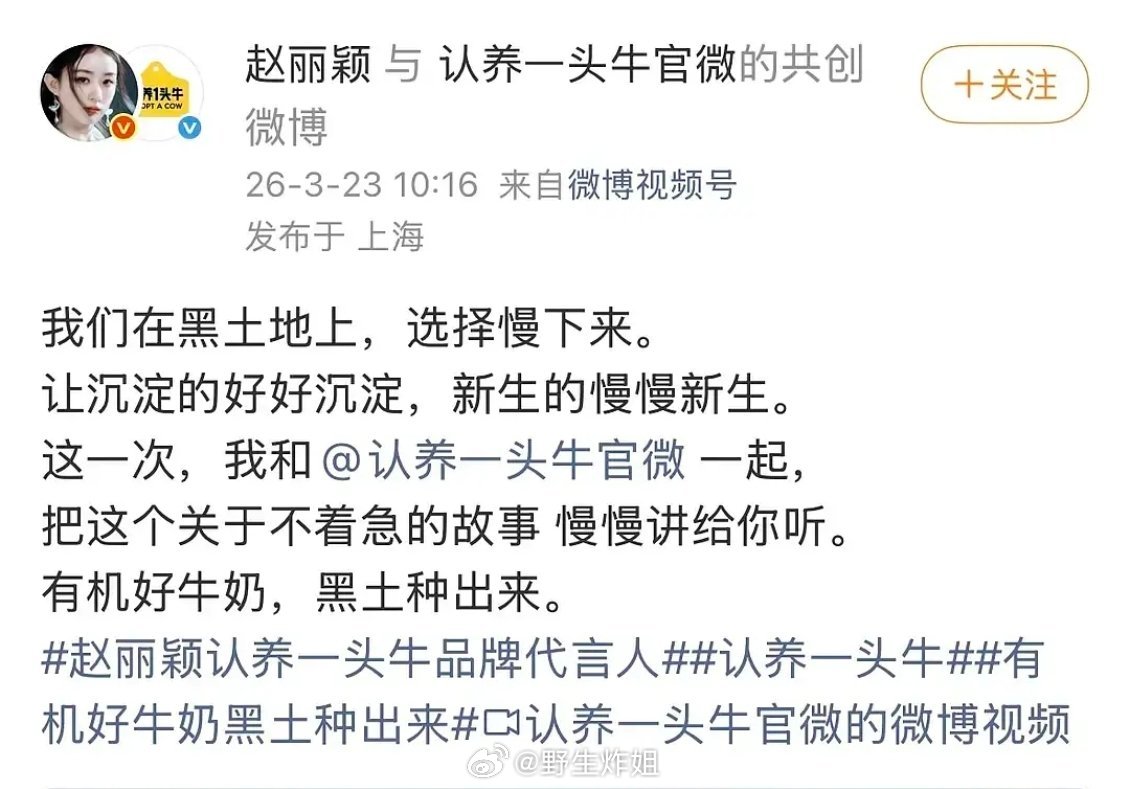 被碰瓷多日后赵丽颖终于回应了
