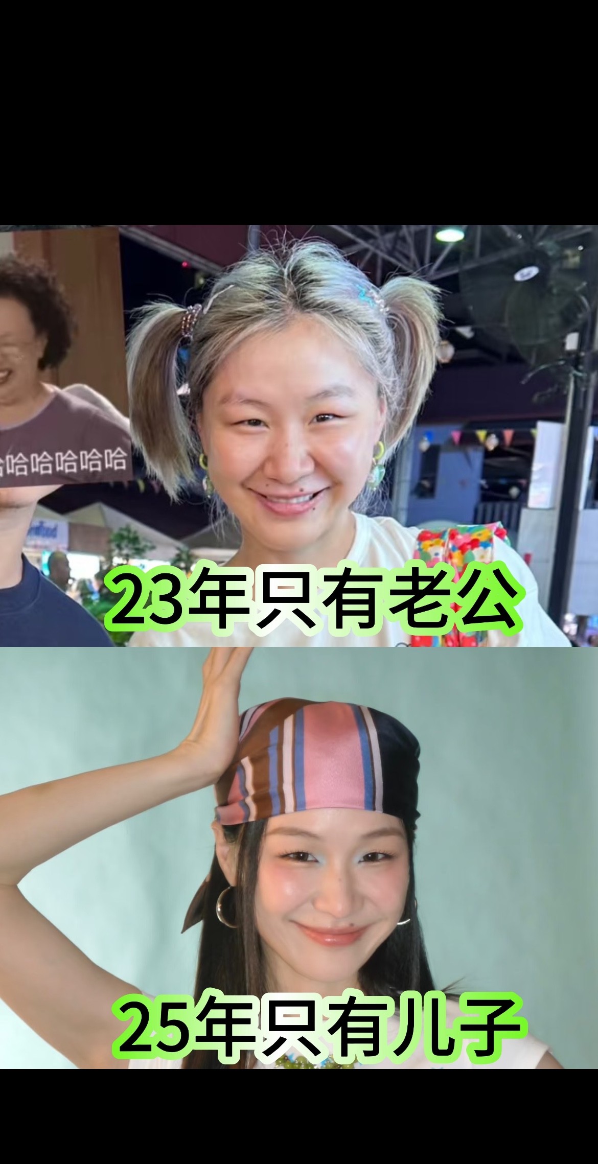 她真的生了儿子后面相都变了！！她生完孩子后像是被打通了时尚的任督二脉！哈哈
