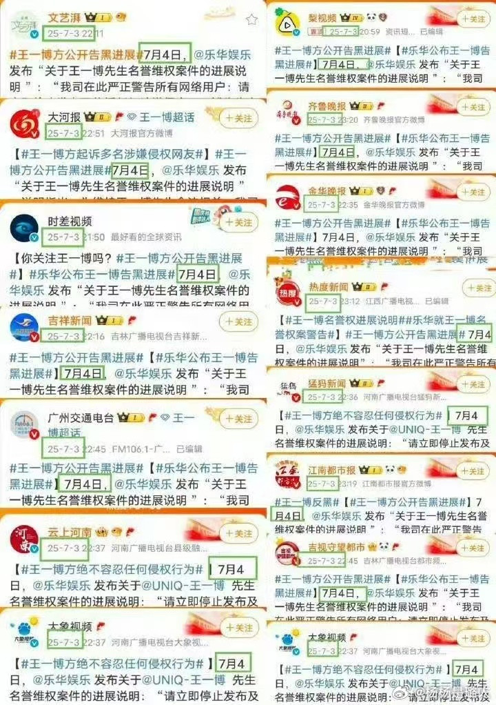 wyb粉丝虐待AI？​​​