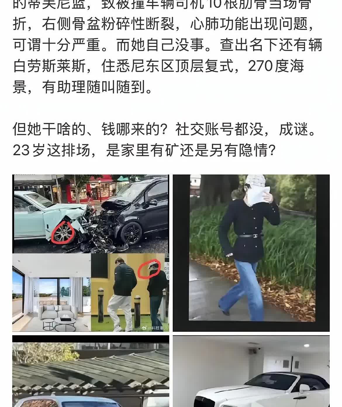 劳斯莱斯活广告！买得起的非富即贵，对面碰撞一点都没事。富人买豪车不是智商税。