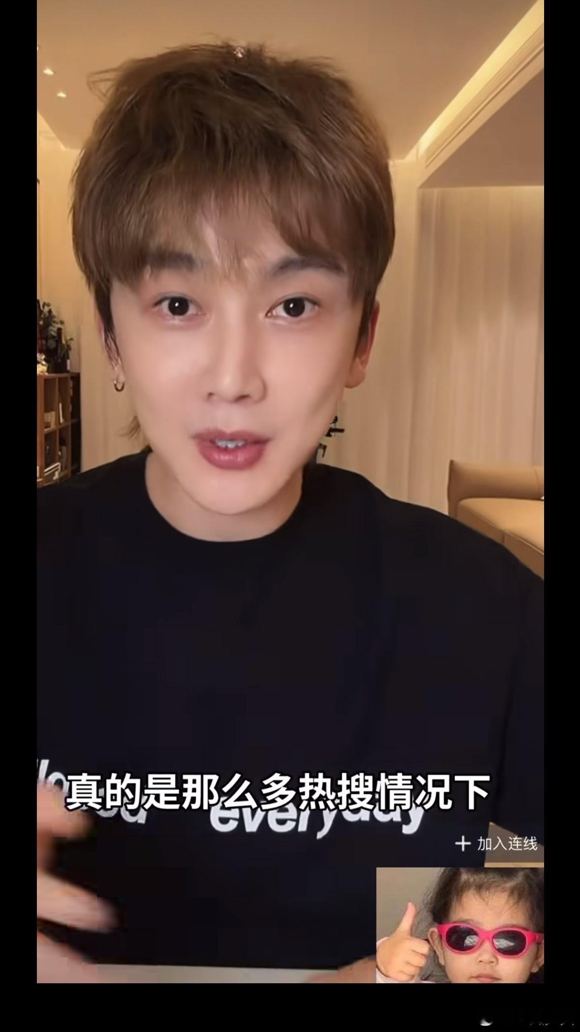 李登科谈迪丽热巴刷到李登科那段直播切片，他说热巴被扒了三天三夜都没扒出实锤黑料，