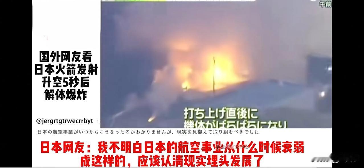 全球网友：日本正在沉没，美国正在分裂，印度正在疯魔（二）日本网友：我不明白日
