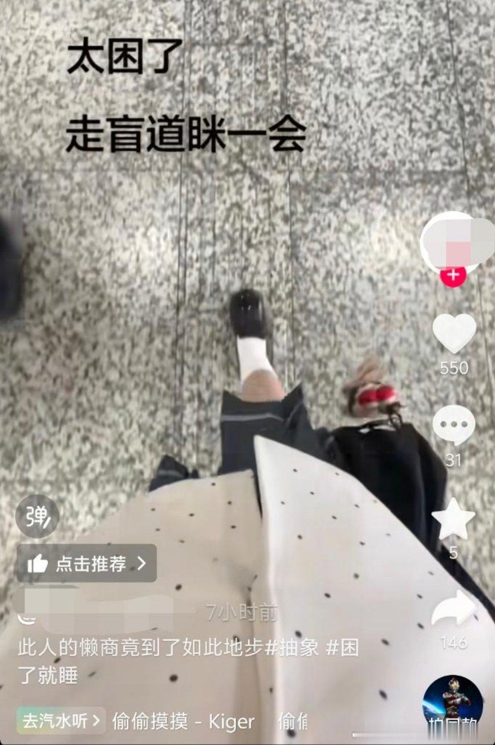 感觉这种神人来的