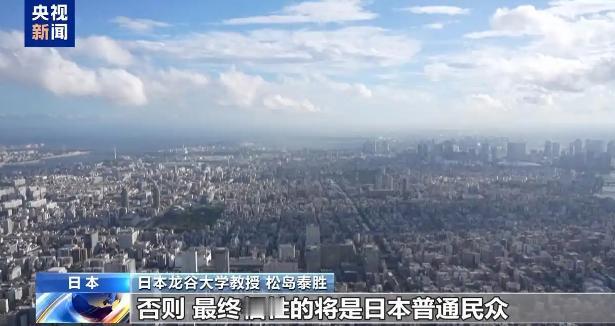 日本年轻人彻底怒了！ 就在刚刚过去的日本宪法纪念日，东京街头出现了极具讽刺意