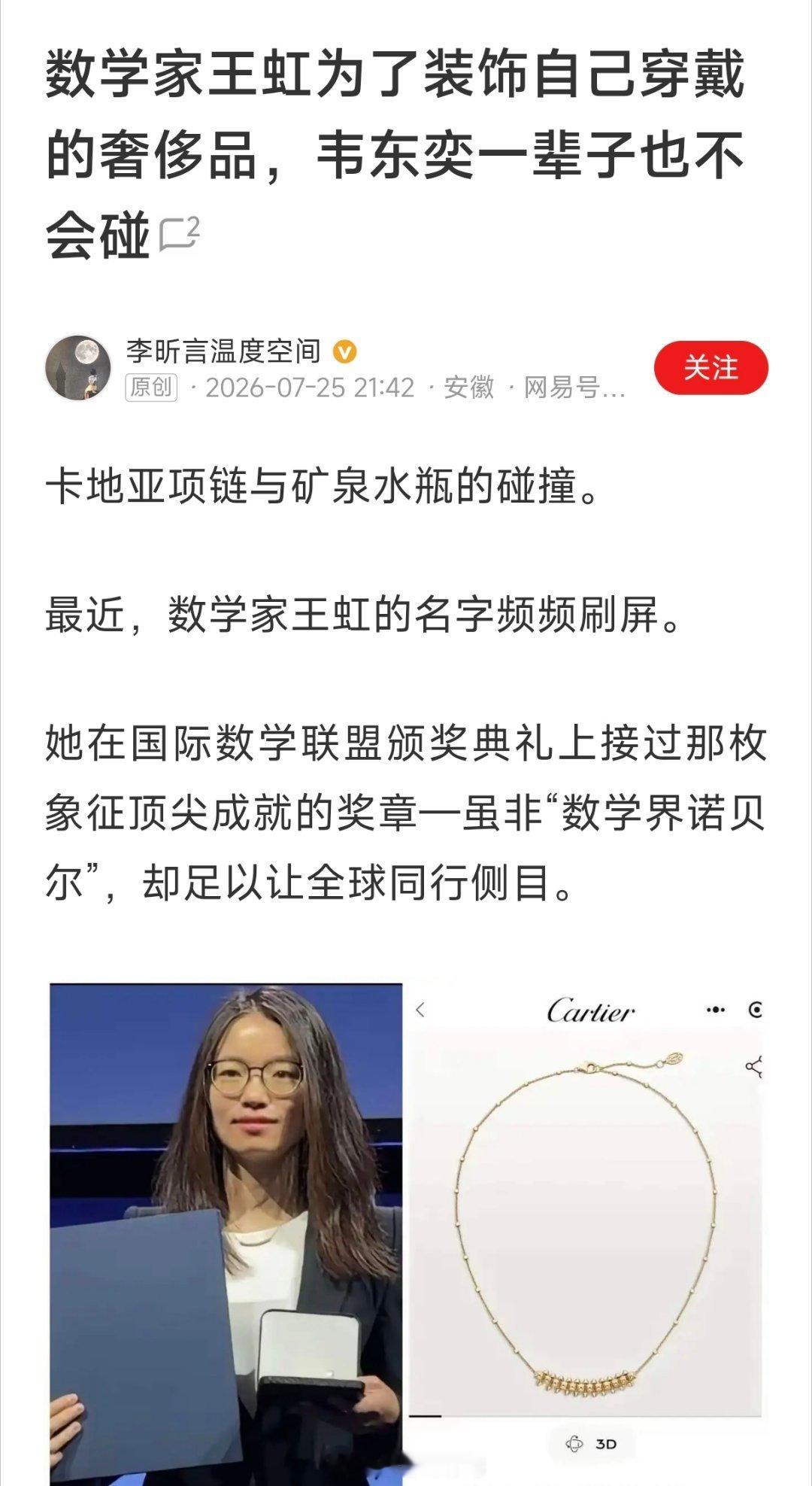 就这种环境，还问王虹会不会回国，你觉得呢？