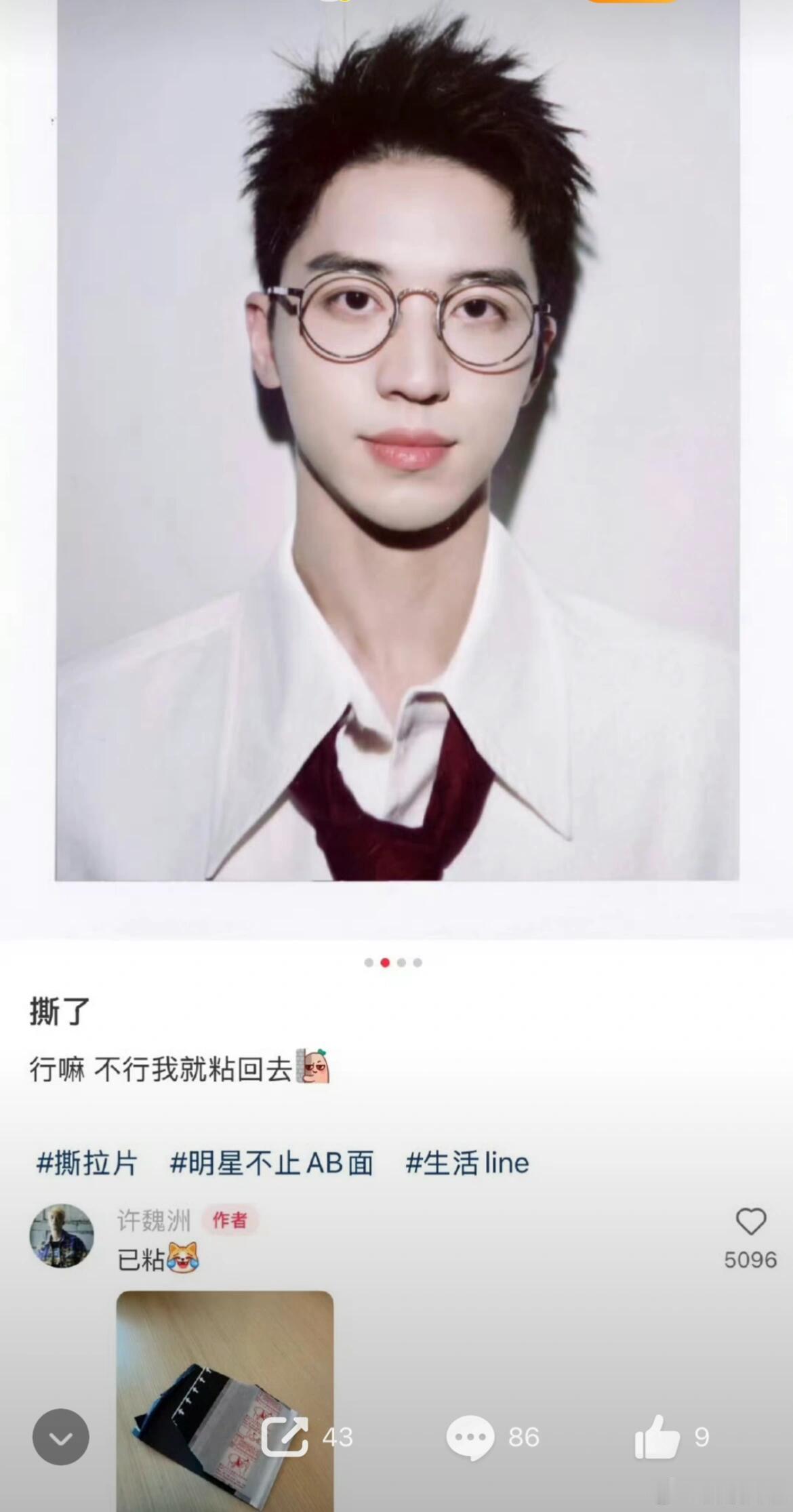 是不是被资本作局了​​​