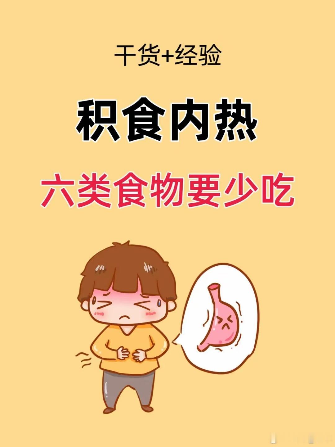 小儿发热探微：从头热身凉到全身发热的中医玄机当稚子染恙发热，父母常惊觉一个奇妙