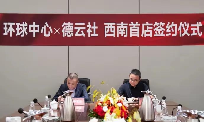 德云社是真敢干啊，成都又要开一家小剧场，代表德云社签约的就是他们的运营副总于勾。