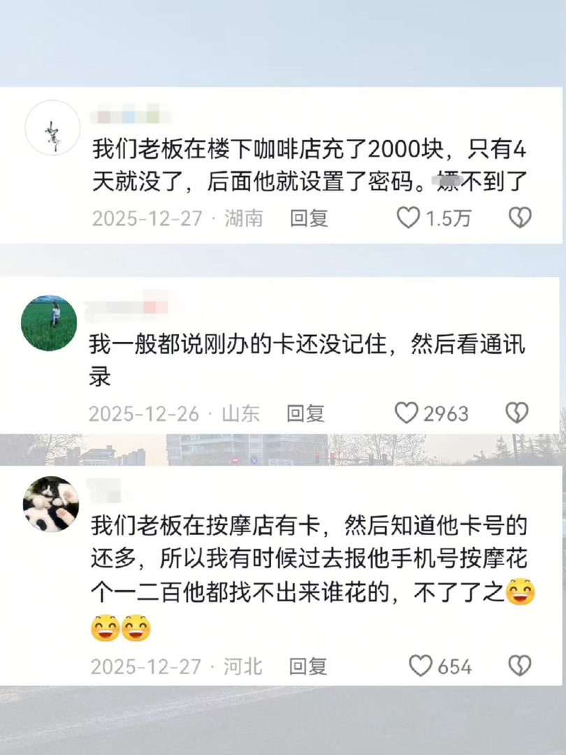 领导的电话一定要背熟