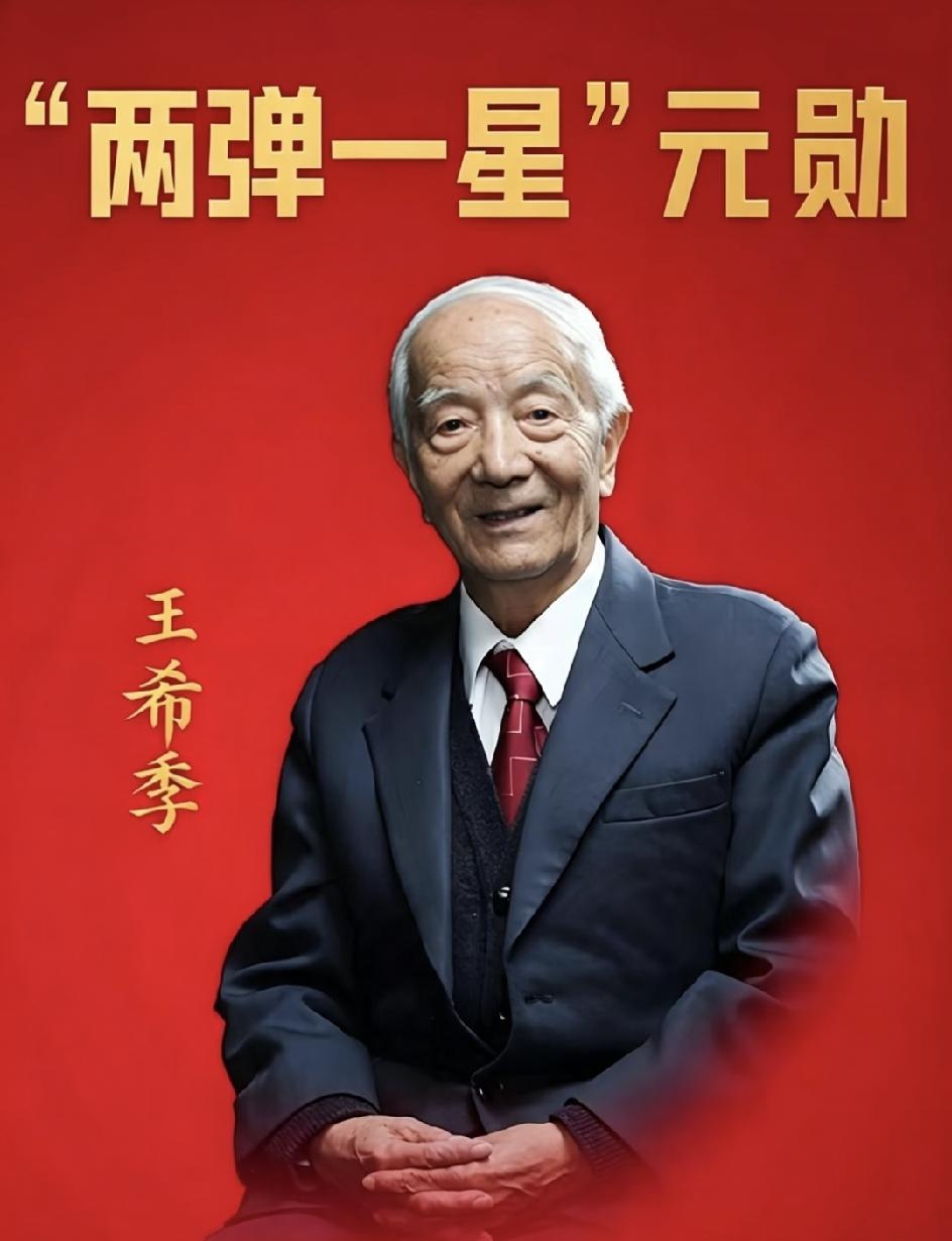 我的天！大人物怎么扎堆去世？昨天是郭兰英和朱公，今天竟然又传来噩耗，“两