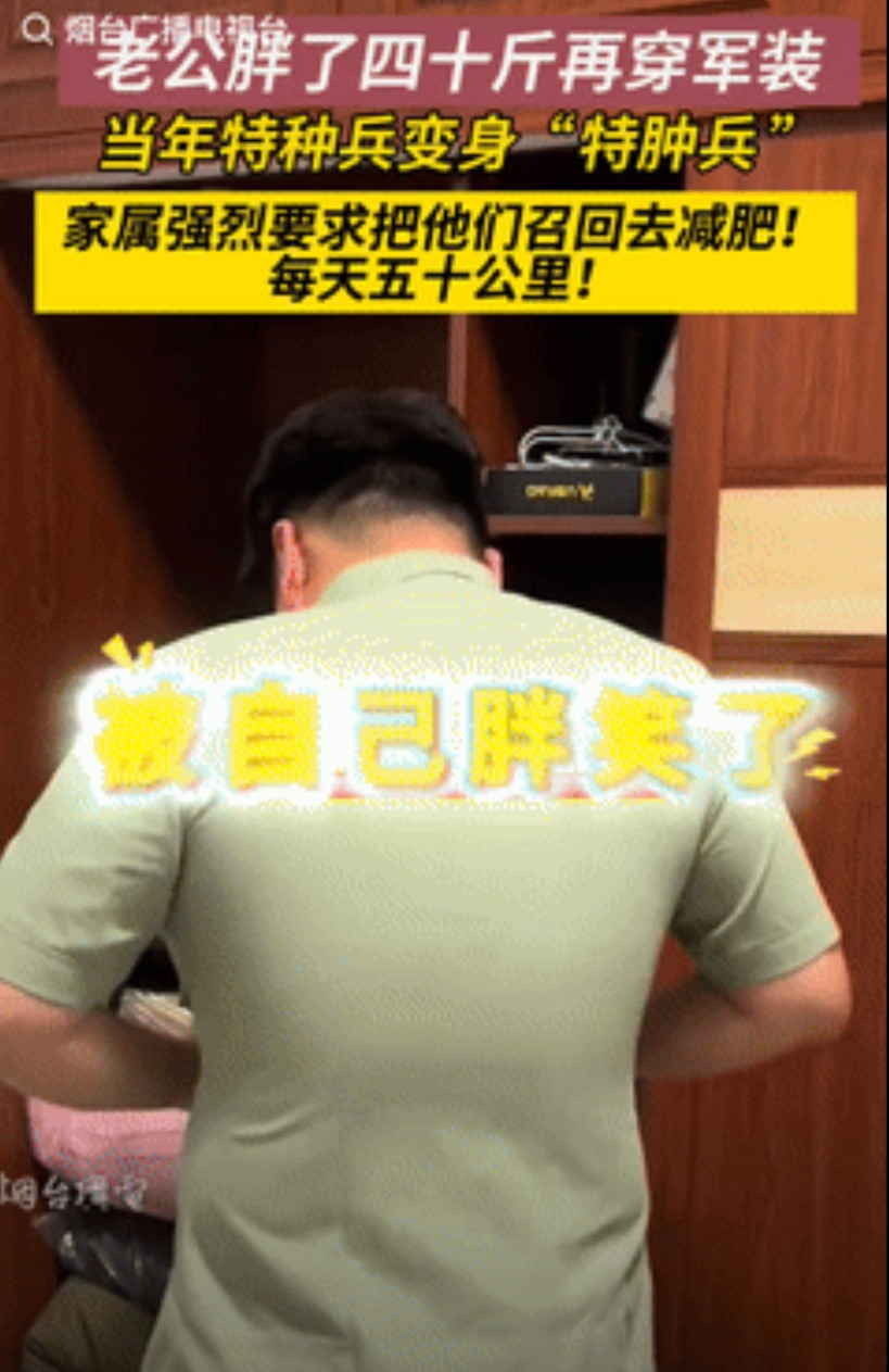 岁月一把杀猪刀！江苏，男子年轻时曾是特种兵，如今退役3年，他在家闲着没事干，就穿