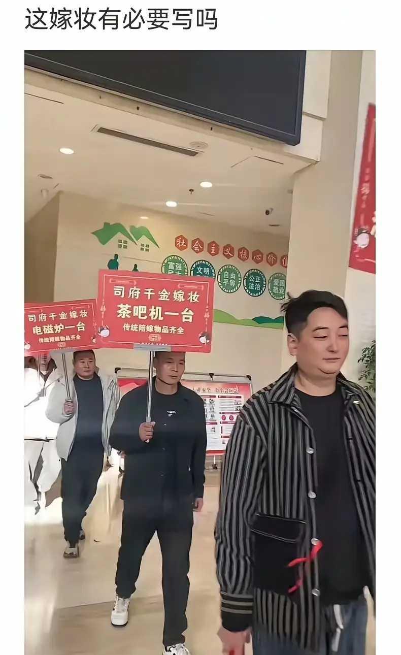 感觉都没手举牌贵。