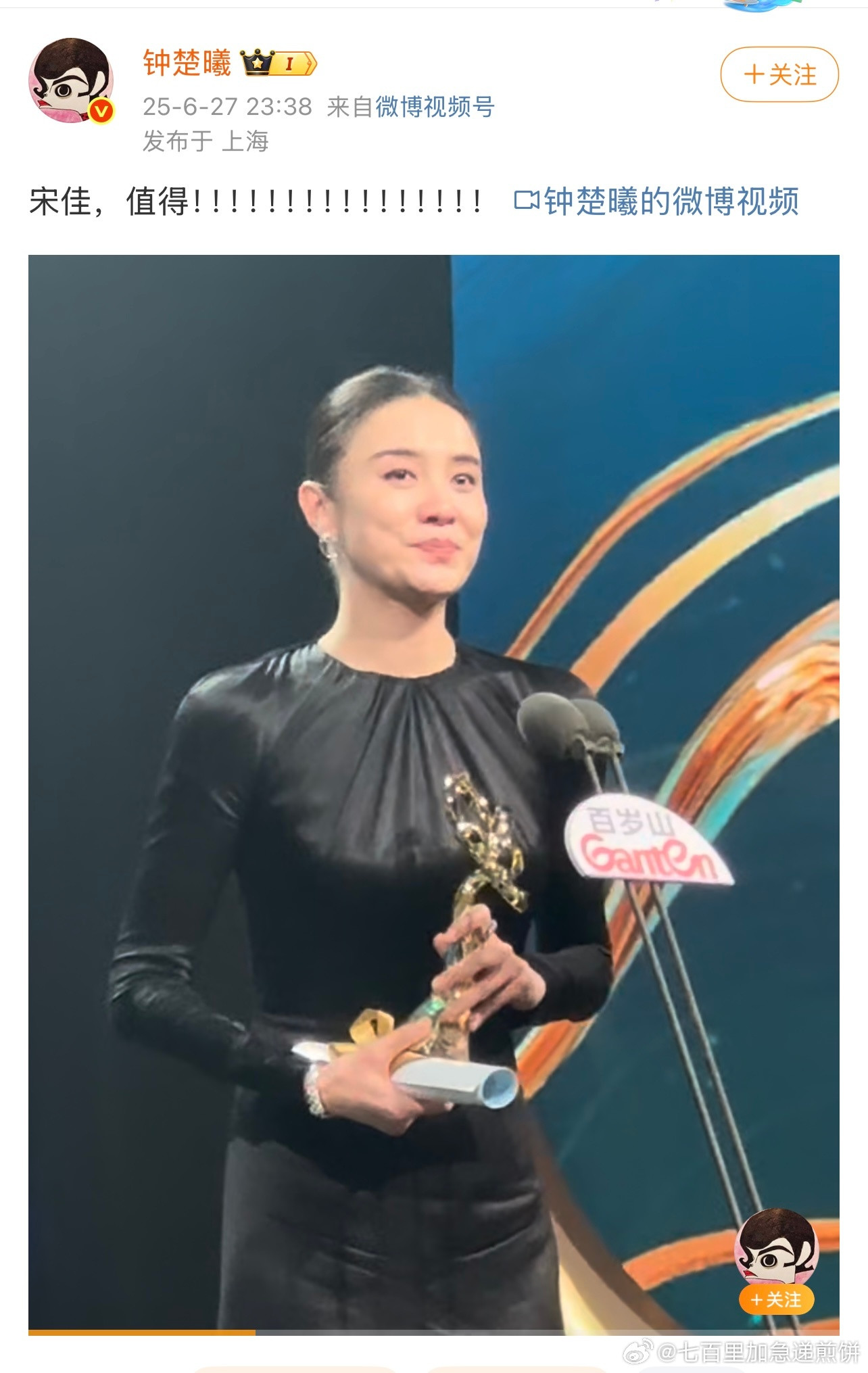铁梅和小叶的友情太美好了​​​