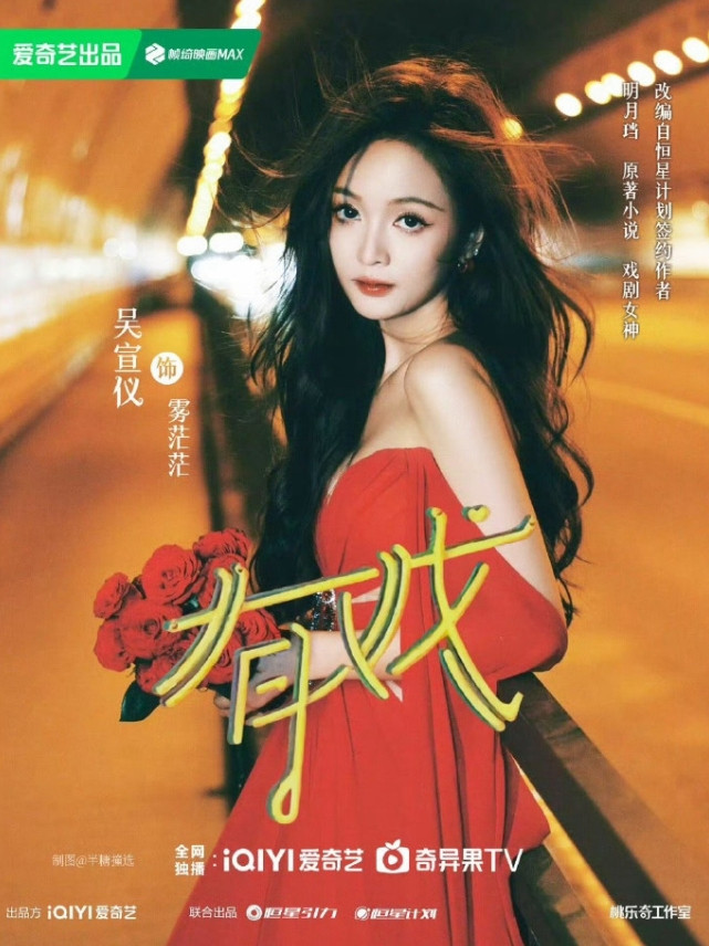 当红小花已官宣刚开机或者待开机项目