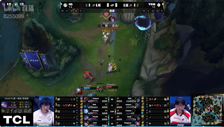 TES 1-2 IG: 峡谷全境重重鬼影, IG成功让一追二战胜TES