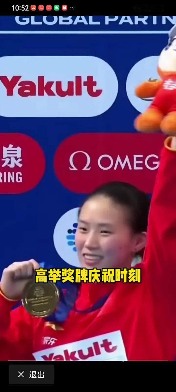 陈芋汐才是当下真正的实力跳水之王，不是靠年龄小未发育时天然优势，而是靠自己的努力