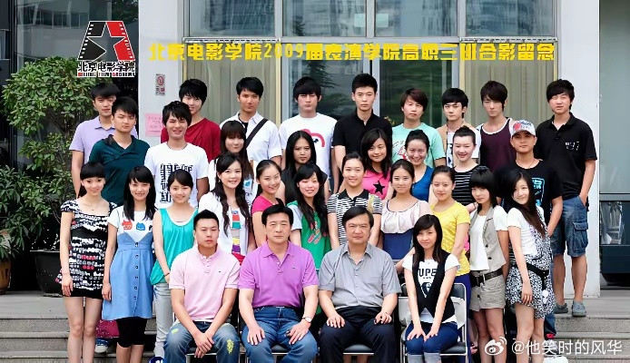 辟谣一下谭松韵上大学了不过不是本科，而是北京电影学院的高职班但是2009年也算得