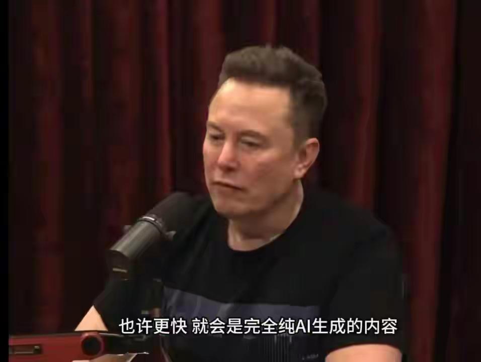 马斯克预言手机消亡？这场AI终端革命可能比想象中更残酷请用一句话概括一下，什