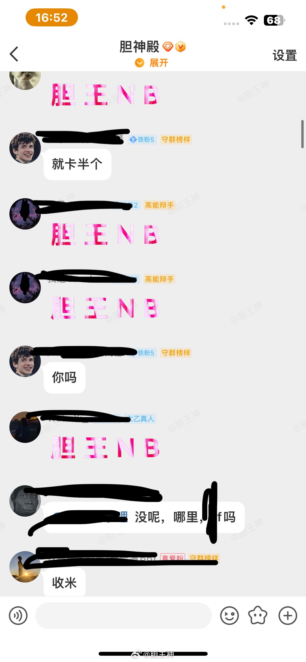电竞，简简单单，又是三关[doge]胆王战术板lck英雄联盟​​​