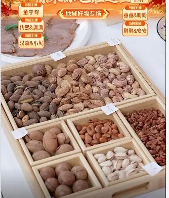 对于与辉同行定制坚果礼盒，很多真正的消费者收到了做出了客观的评价。好评是礼盒