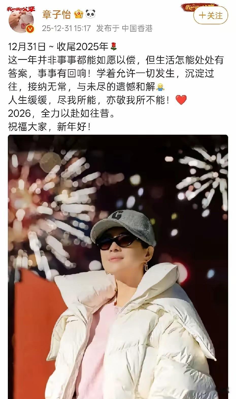 46岁的章子怡给所有女人提了个醒不是因为事业重回巅峰，也不是因为斩获国际