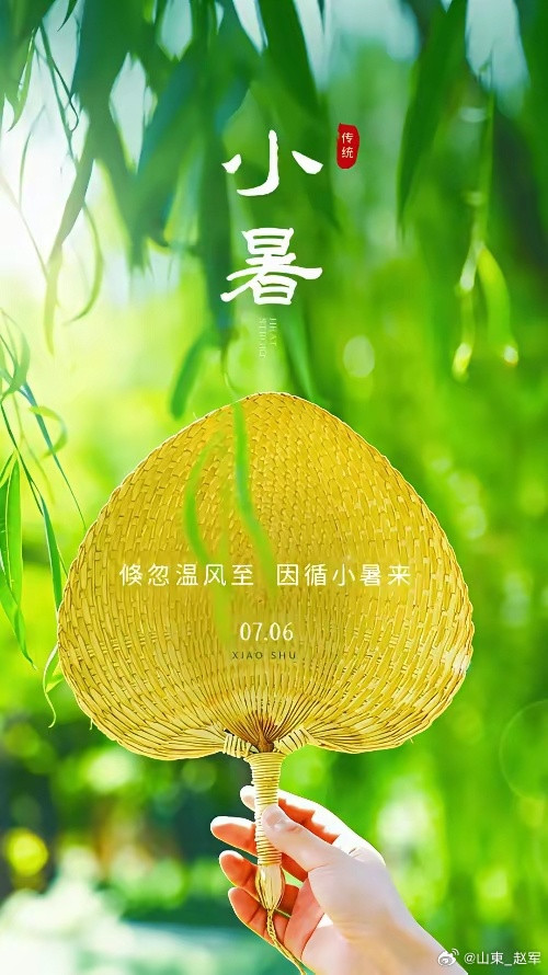 古语讲“百病从寒起”。夏天，人体阳气在一年中逐渐达到顶峰，腠理开泄，一旦着凉，寒