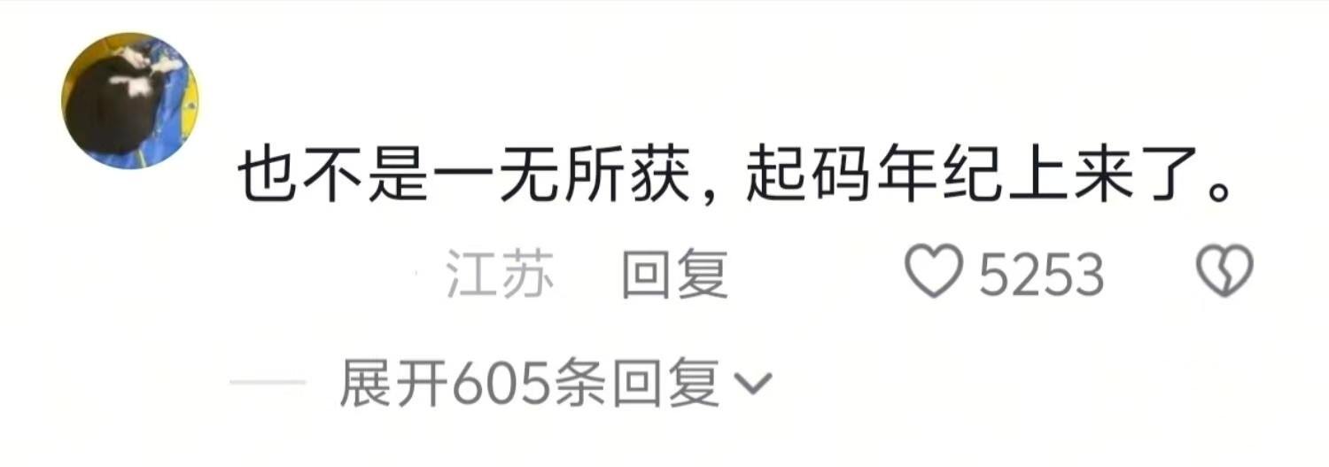 一气之下站起来，两眼一黑又坐下