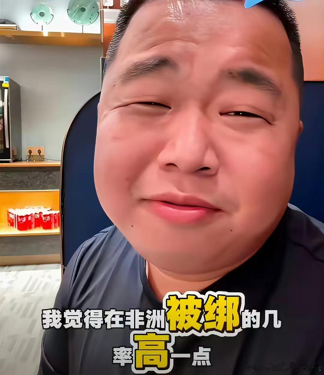 这个人是谁做什么的，这么有钱？以前打游戏，后来乘风起，现在搞直播全球旅游。在