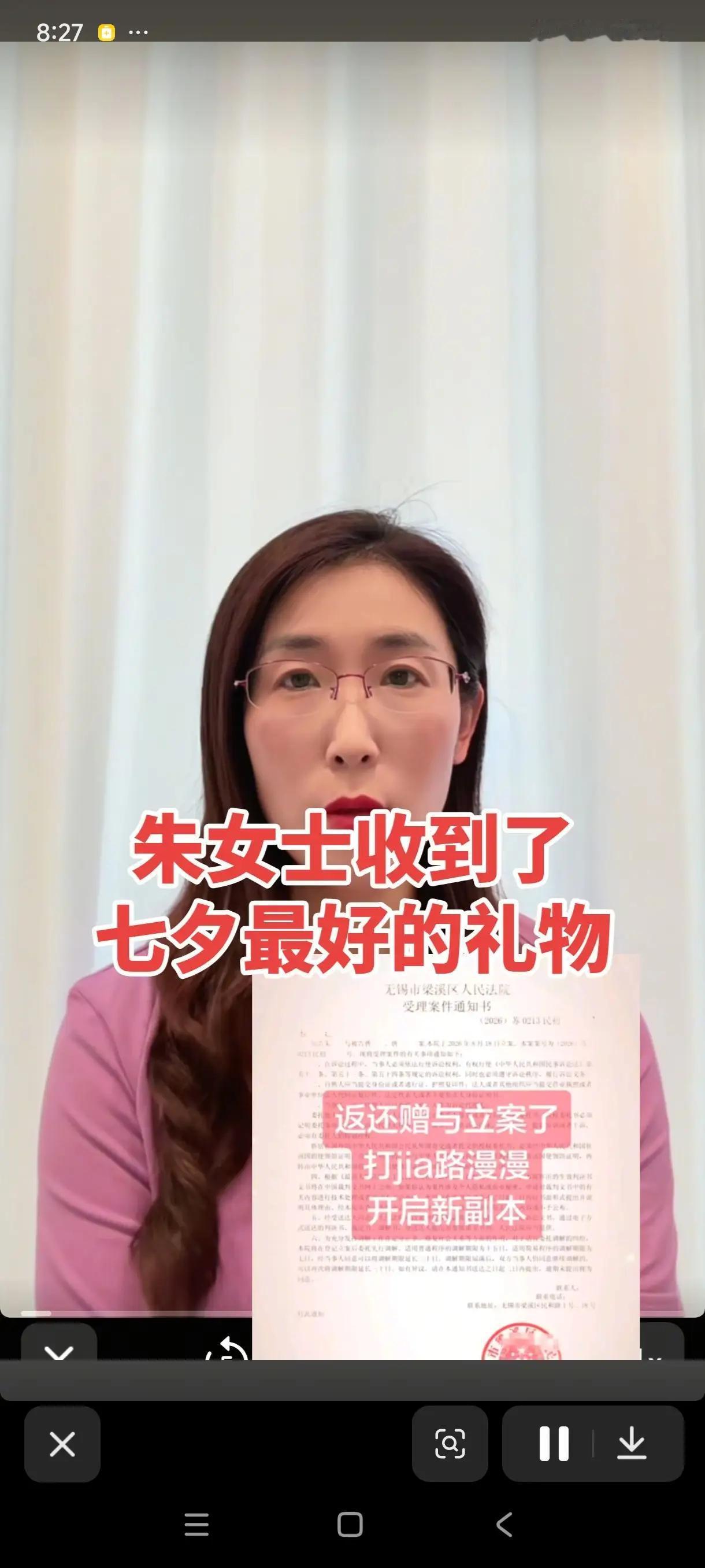 无锡的朱女士，在七夕这一天收到了一份最特殊、最解气的“礼物”。这份礼物不是首