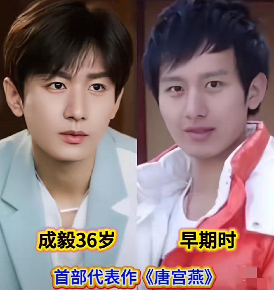 娱乐圈90后男明星今昔颜值对比。刘学义，原生脸，大大方方，端端正正，由里至外一