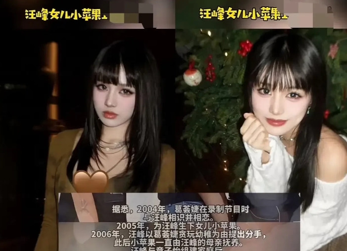 万万没有想到，汪峰的女儿居然变得那么漂亮了，要是出道，应该会火吧。[大笑][大笑