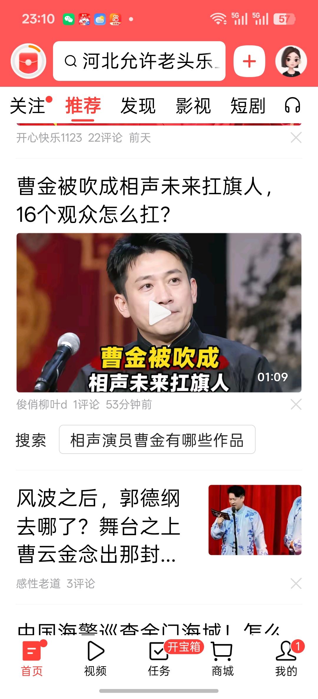 唱衰曹云金是许多钢丝主播的保留节目，刚刚看到一位网友的视频，视频中说一位钢丝主播