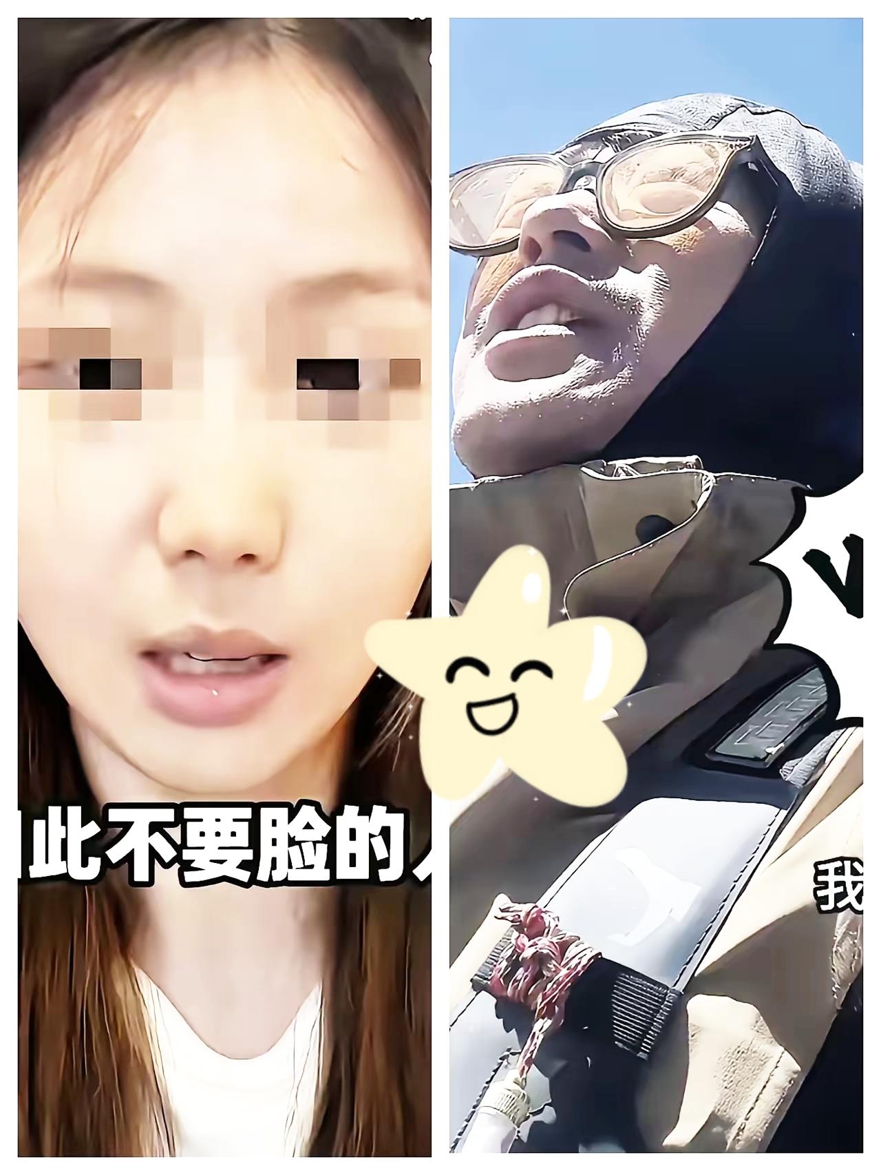 笑不活了！曾主任的瓜还没啃完，骑行圈又炸出个大热闹！二十多的姑娘遇上五十