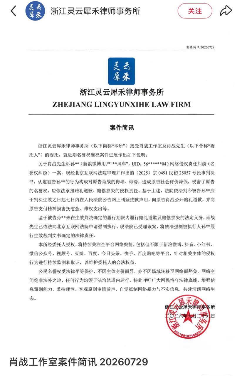 笑死了，风车这么久了还没给他道歉