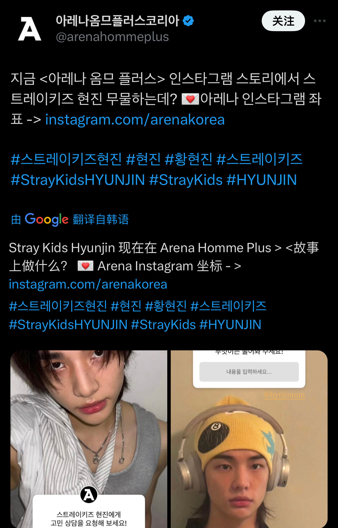 新的拍摄去提问吧🤩​​​